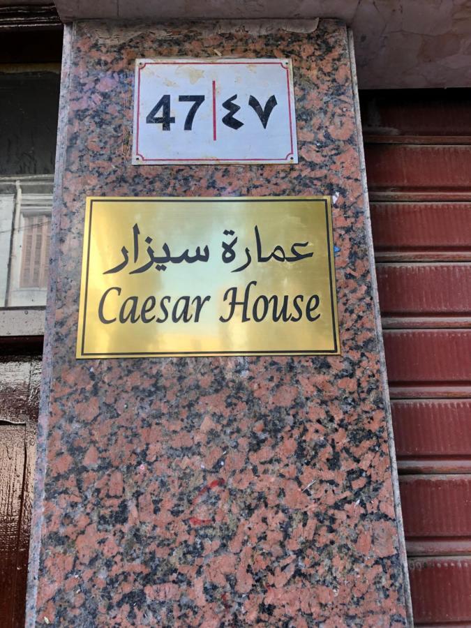 Caesar House Aparthotel Alexandria Exterior foto